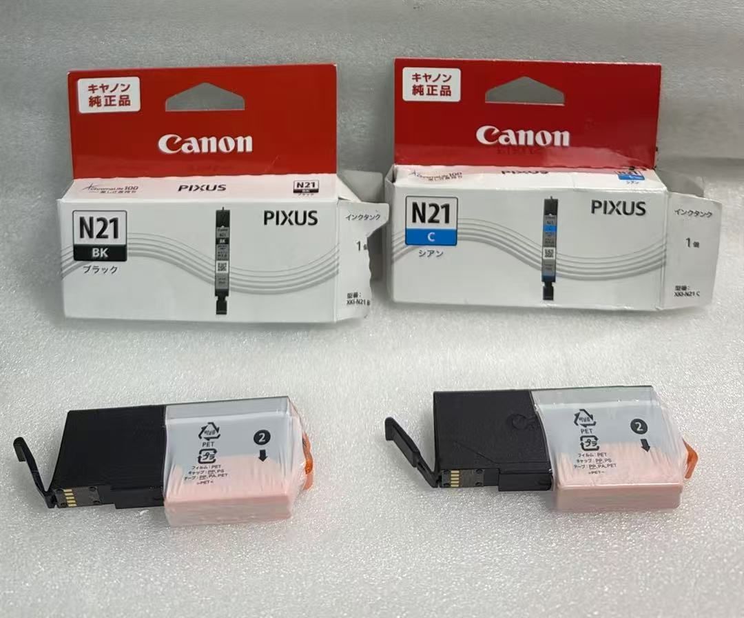 6点3色セット Canon キヤノン 純正 インクXKI-N21BK ブラック 小＋