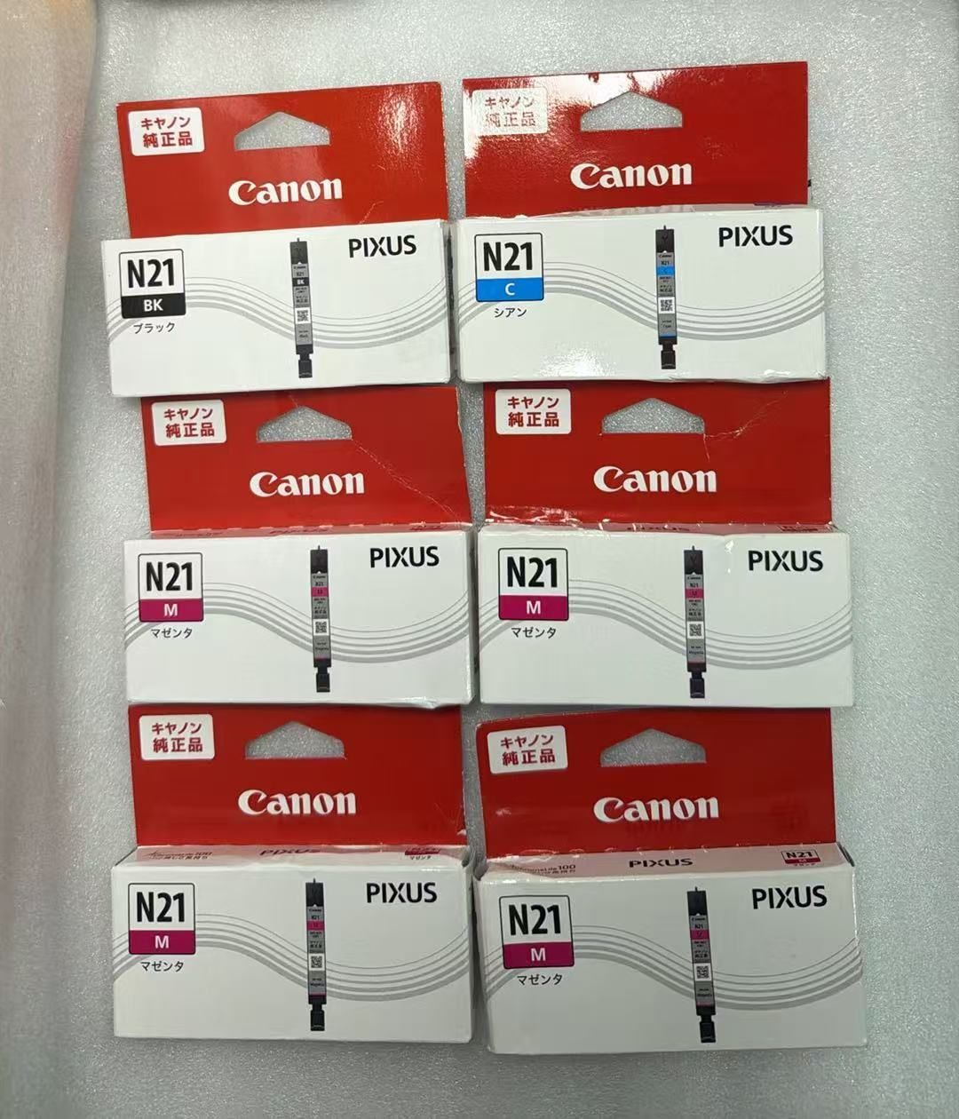 6点3色セット Canon キヤノン 純正 インクXKI-N21BK ブラック 小＋