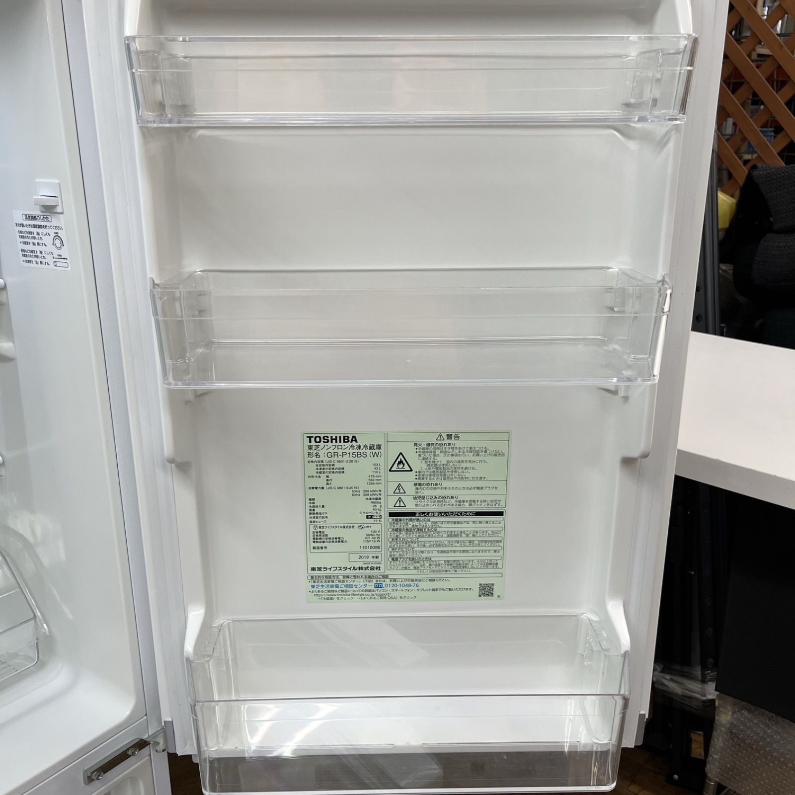 名古屋市近郊配送設置無料】S127 ⭐ TOSHIBA ❘ 東芝 2ドア冷蔵庫