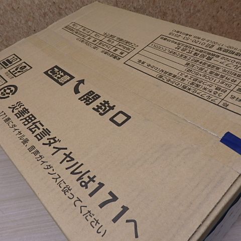 わかめご飯 5kg アルファ米 50食分 尾西 炊き出し カップ麺 レトルト