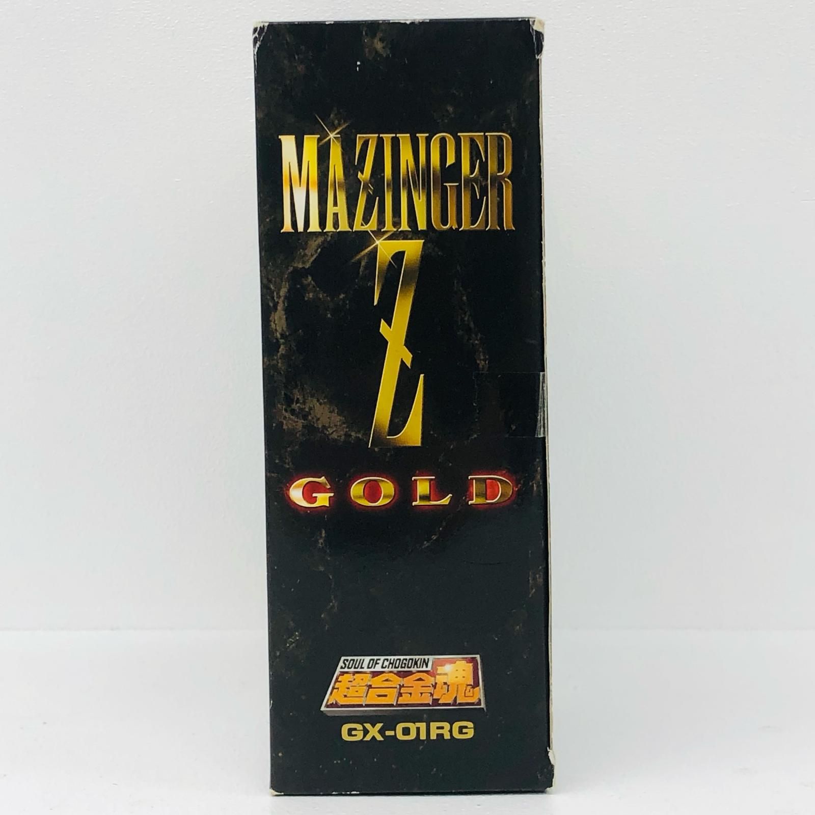 物流センター】 中古 超合金魂GX-01RGゴールドマジンガーZ - メルカリ