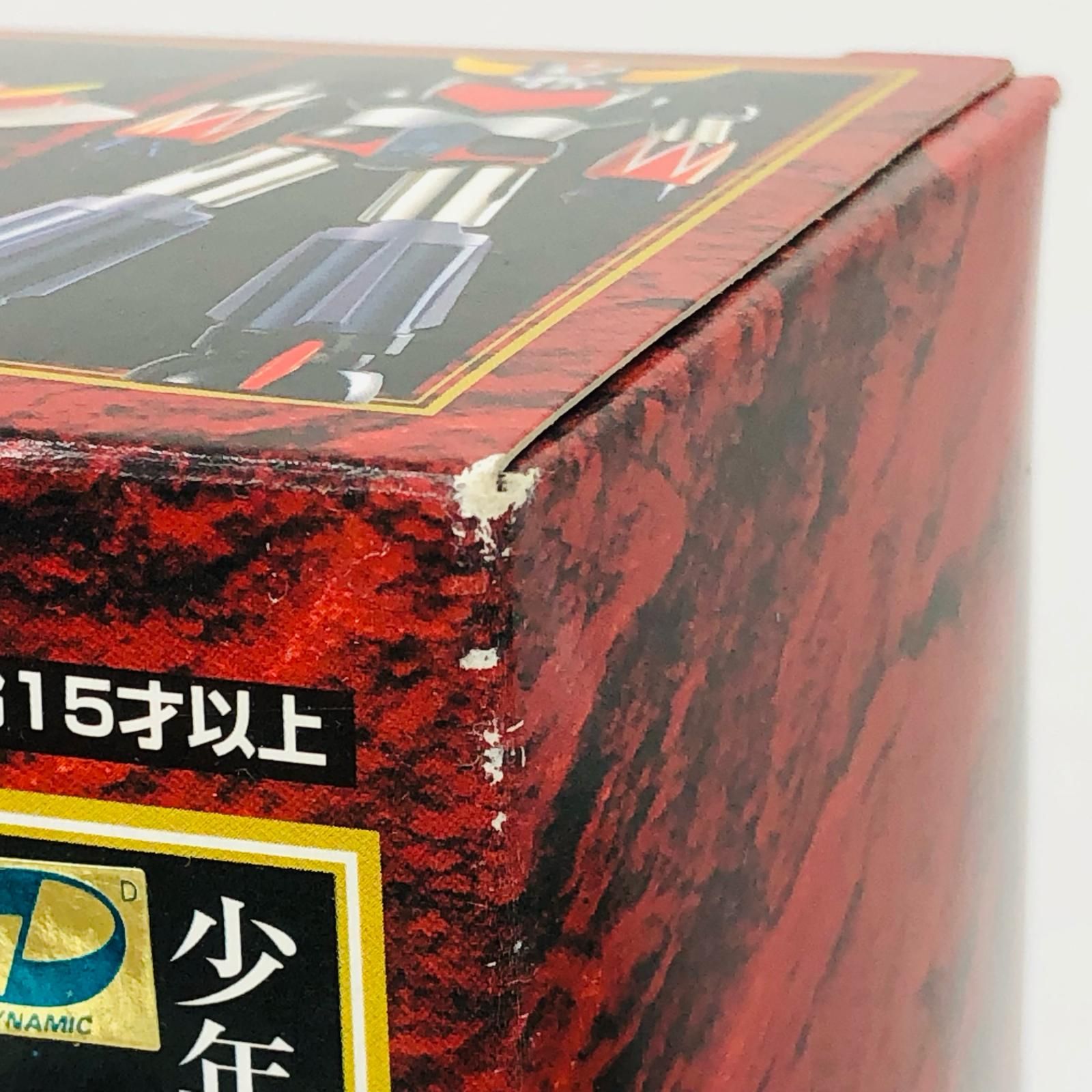 物流センター】 中古 超合金魂GX-04S宇宙の王者セット「UFOロボグレン