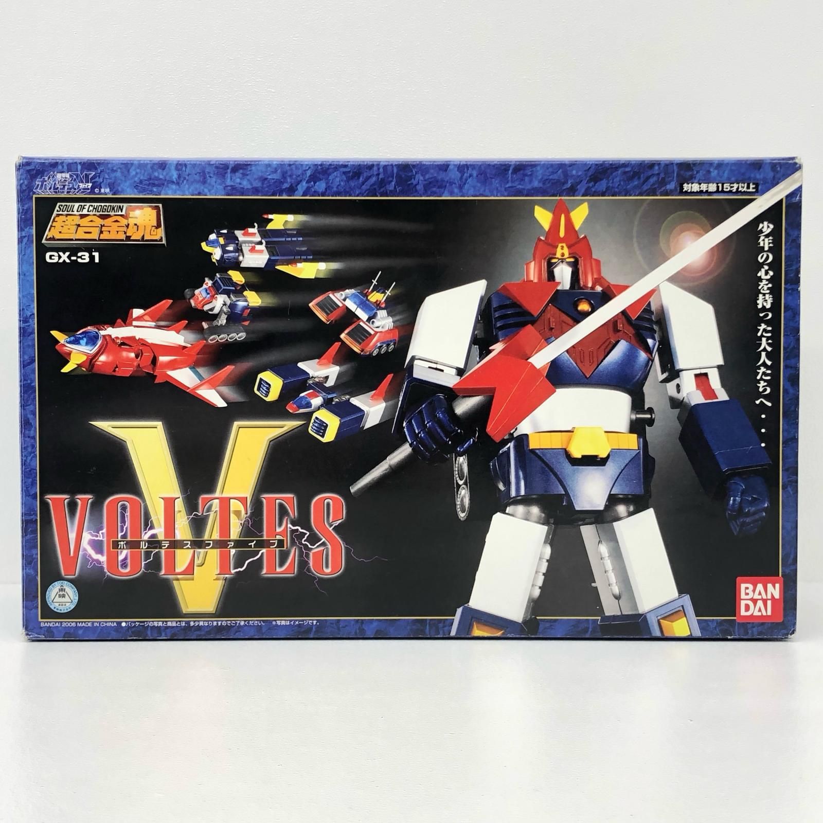 物流センター】 中古 超合金魂GX-31ボルテスV「超電磁マシーンボルテス 