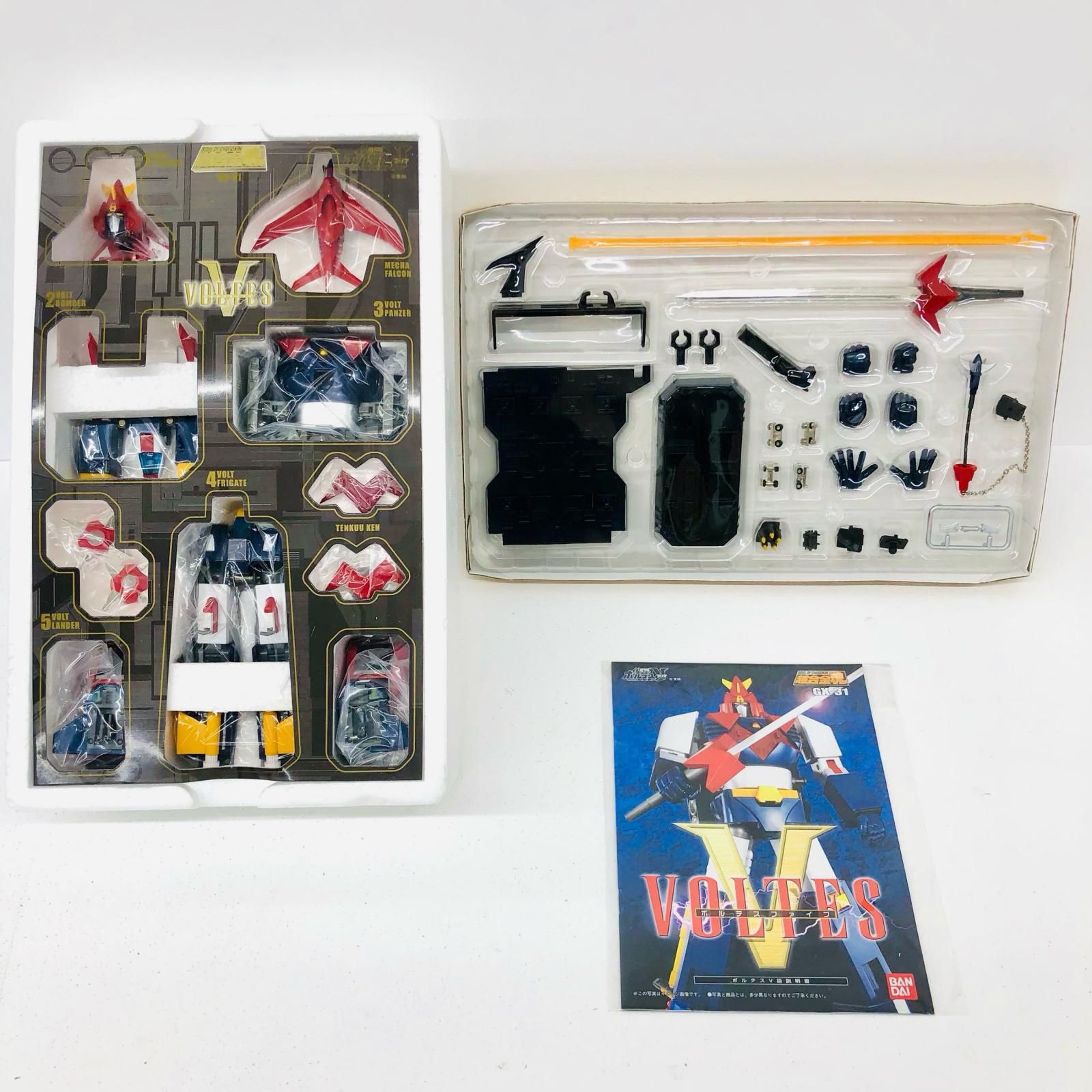 物流センター】 中古 超合金魂GX-31ボルテスV「超電磁マシーンボルテス 