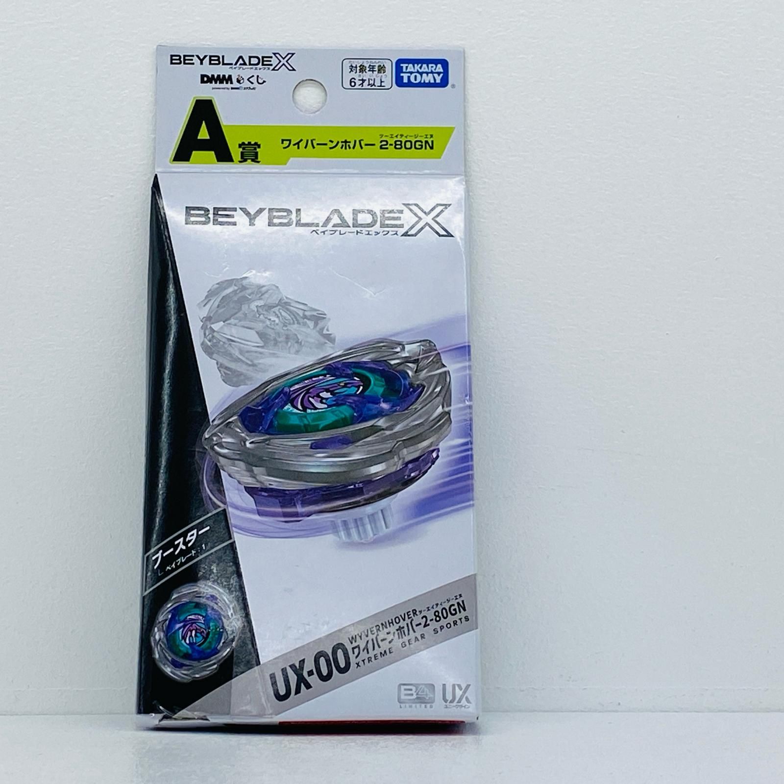 物流センター】 A賞UX-00ブースターワイバーンホバー2-80GN「DMMくじ ワイバーンホバー 2-80GN