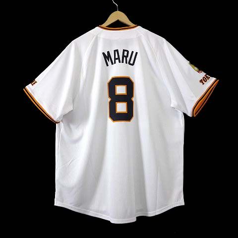 野球 GIANTS ユニフォーム MARU 8 XL