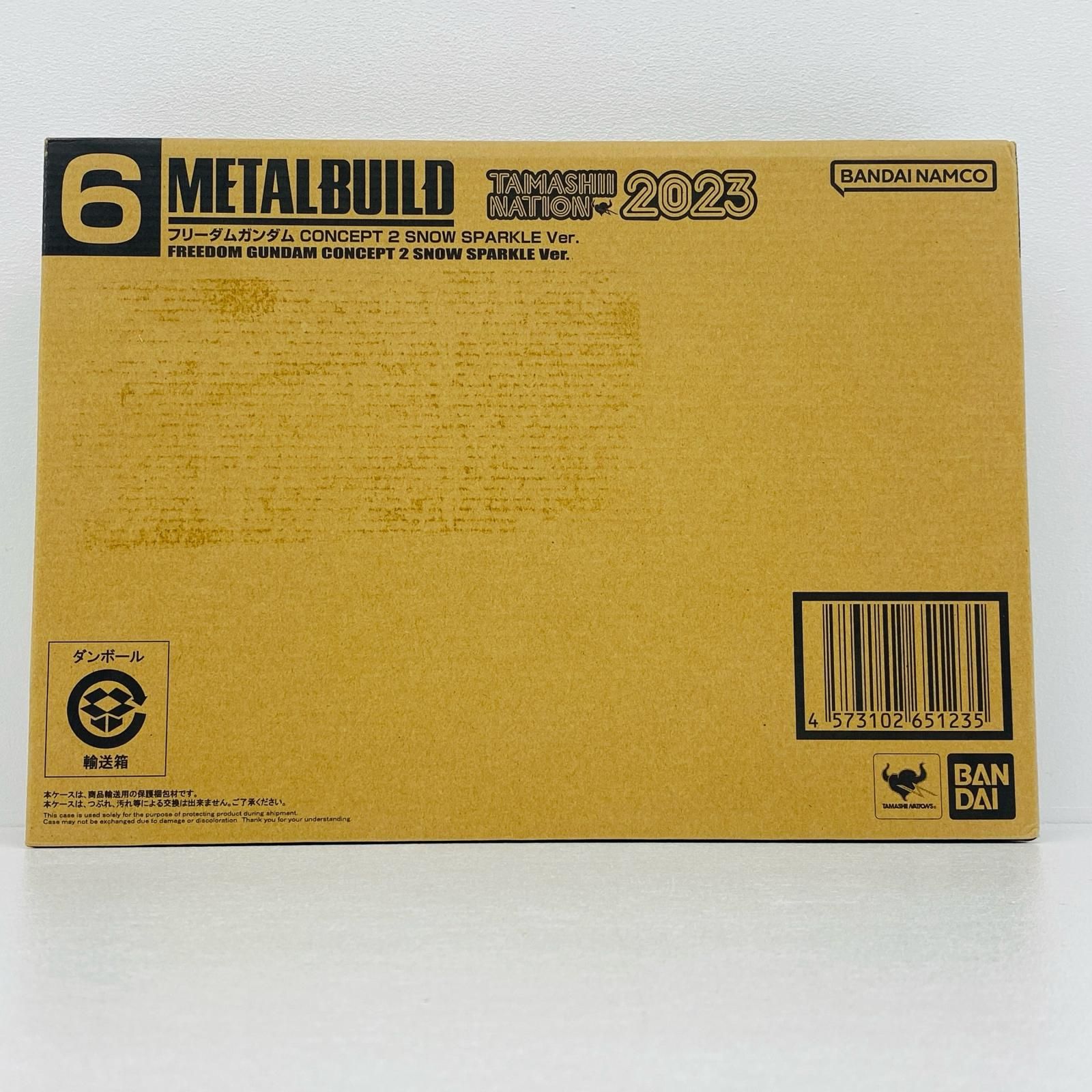 物流センター】 中古 METALBUILDフリーダムガンダム 