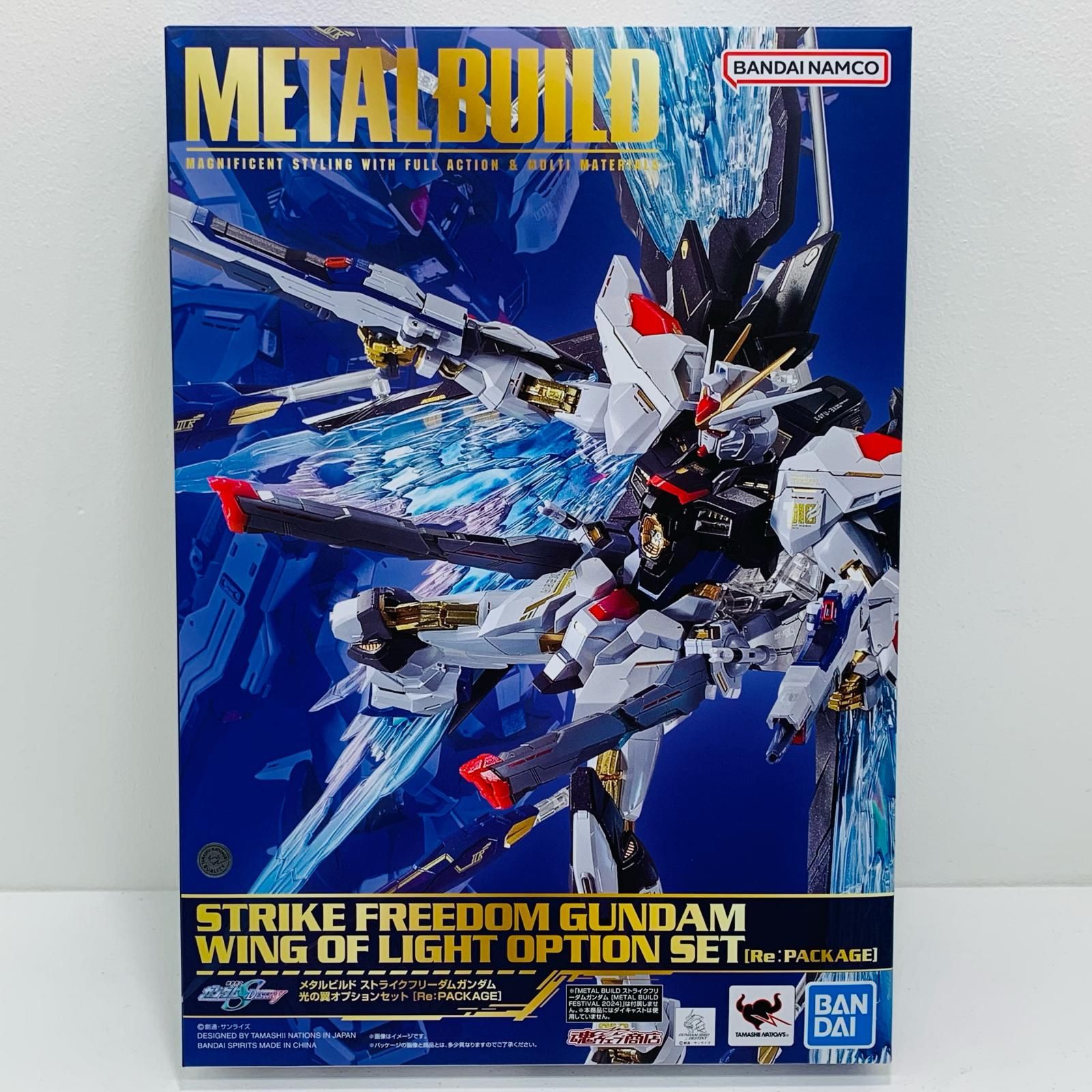 物流センター】 中古 METALBUILDストライクフリーダムガンダム光の翼