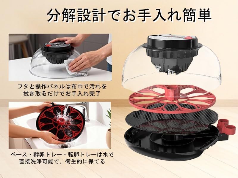 ☆新品☆自動孵卵器 インキュベーター 12卵 自動転卵/給水 デジタル