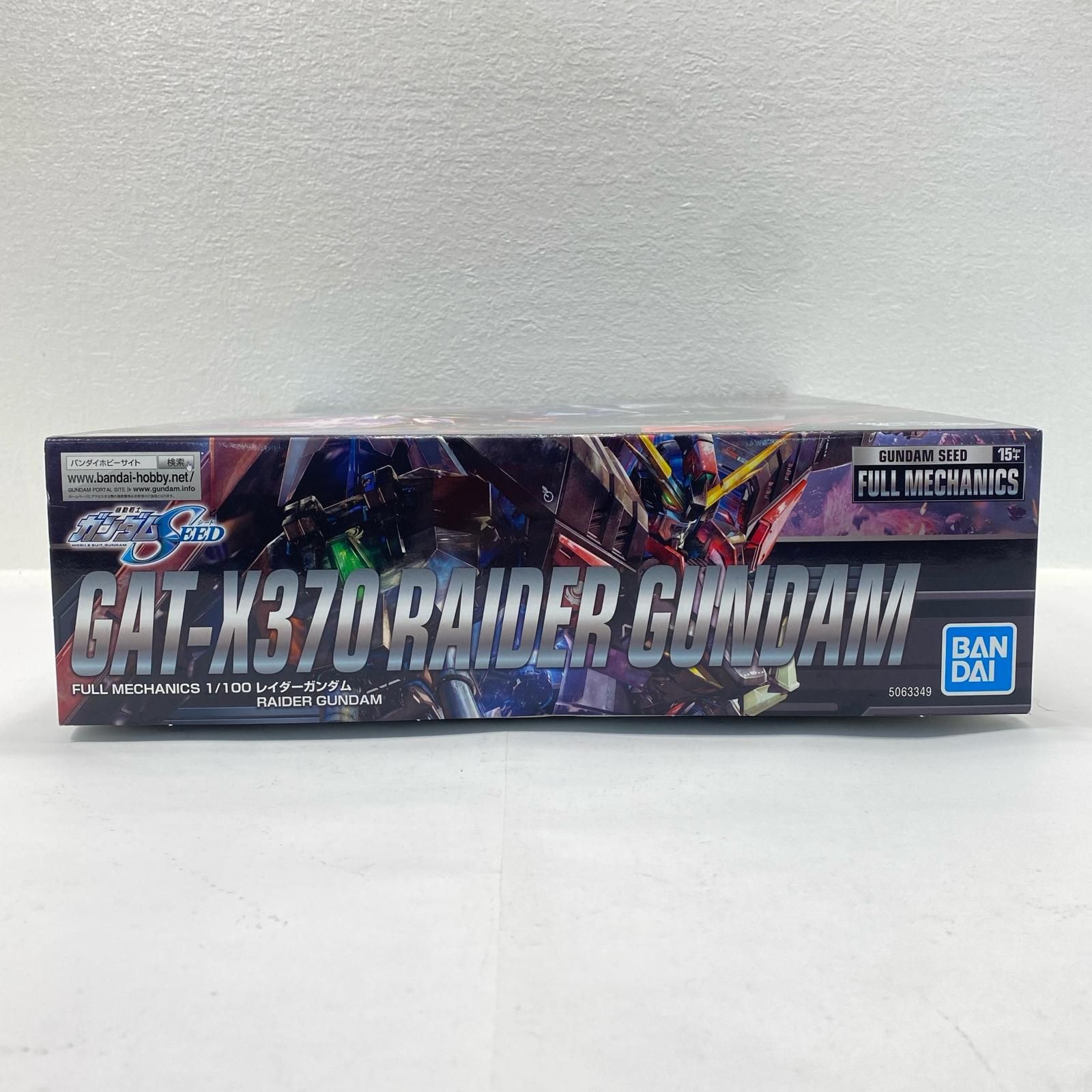 1円～】【未開封】FULL MECHANICS 機動戦士ガンダムSEED カラミティ