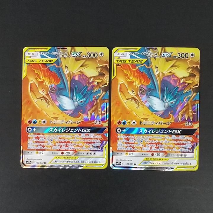 東店56-4010-2606]ポケモンカード ファイヤー＆サンダー＆フリーザー