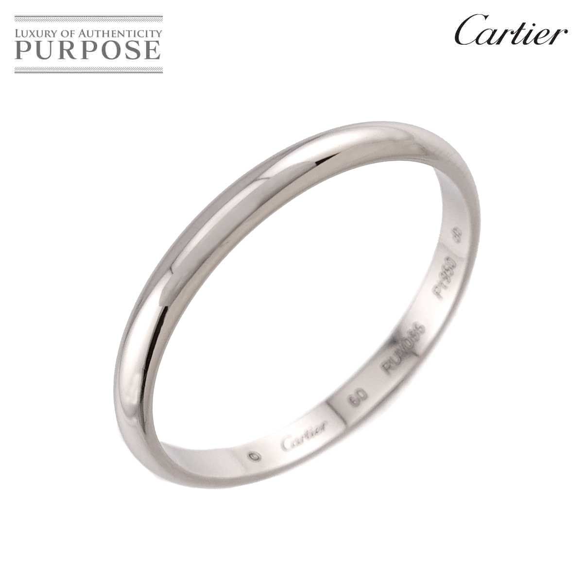 カルティエ Cartier 1895 クラシック #60 リング Pt 幅2.5mm プラチナ
