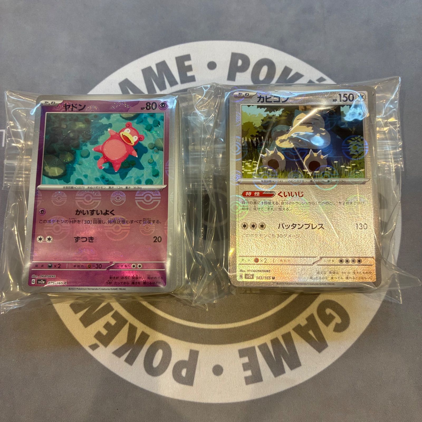ポケモンカード 151のみ　モンスターボールミラー　200枚　まとめ売り B747 ポケモンカード 151 モンスターボールミラーのみ まとめ売り 200