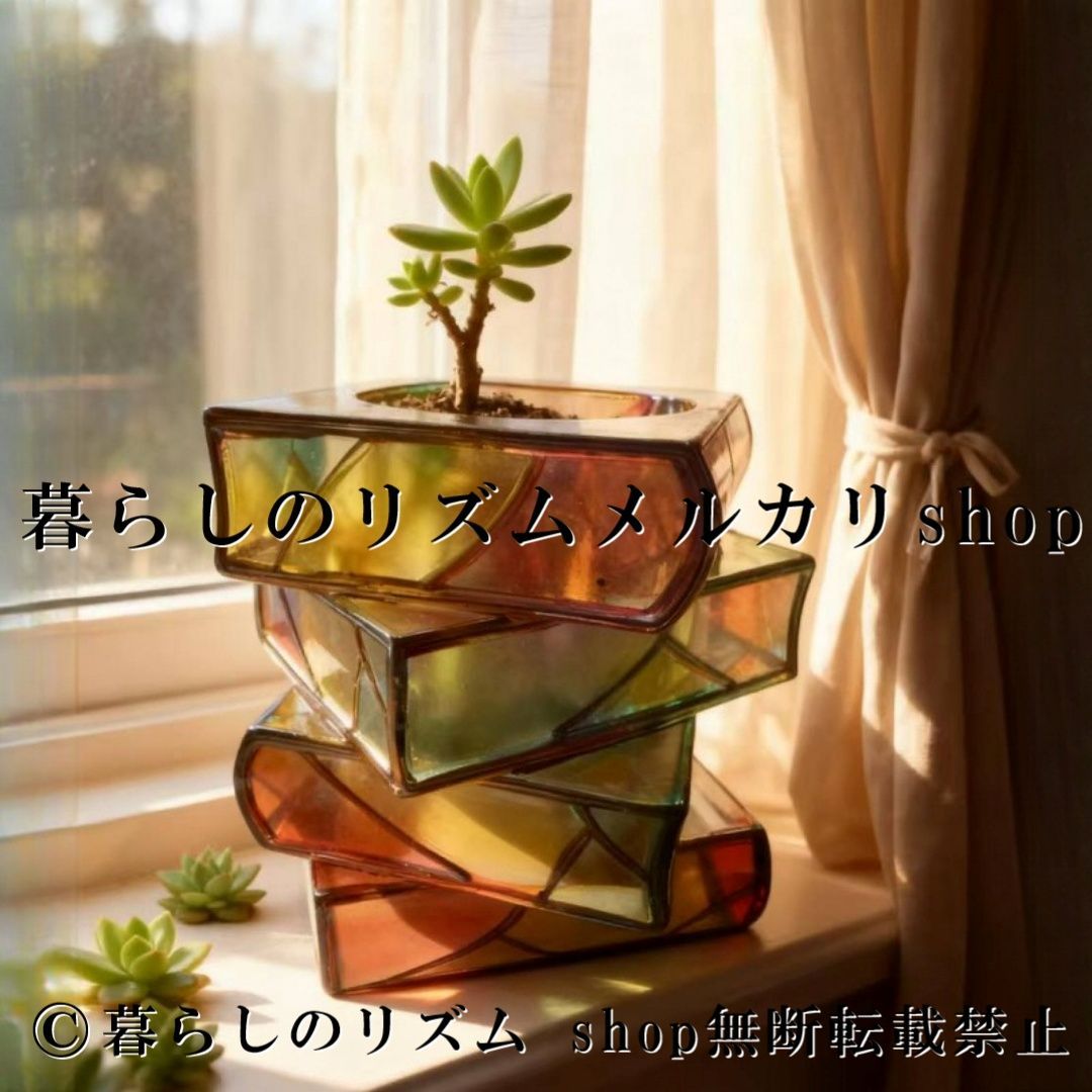 プランター 植木鉢 ブック型 ヴィンテージ風 本型ポット レジンポット 多肉植物ポット フラワーポット ガーデンポット 積み重ね本デザイン カラーガラス オブジェ おしゃれ アンティーク調 インテリア雑貨 卓上プランター 観葉植物 小型植物