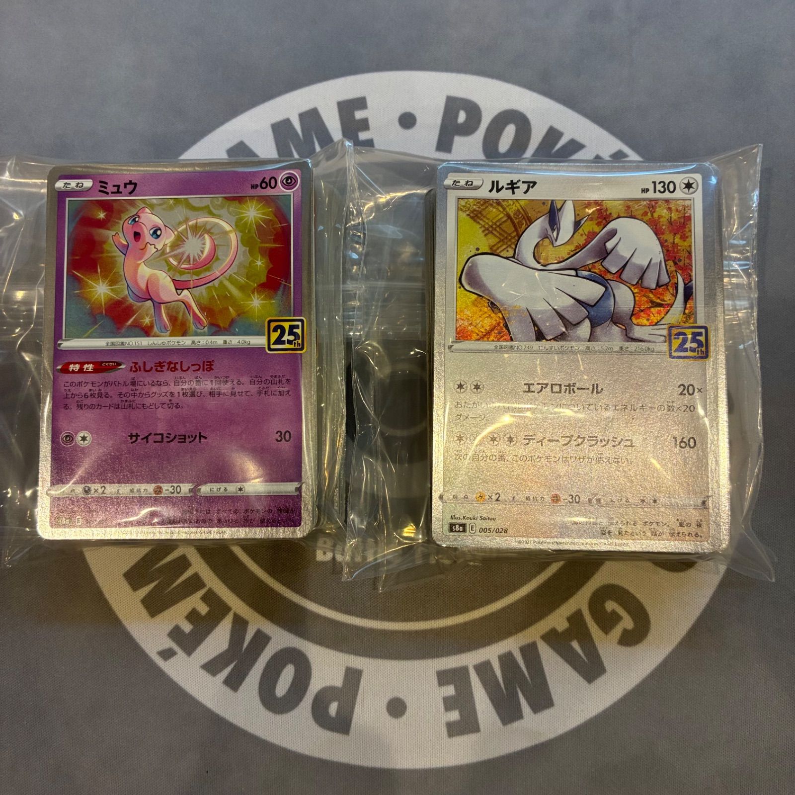 B748 ポケモンカード 25th anniversary collection 25thのみ まとめ