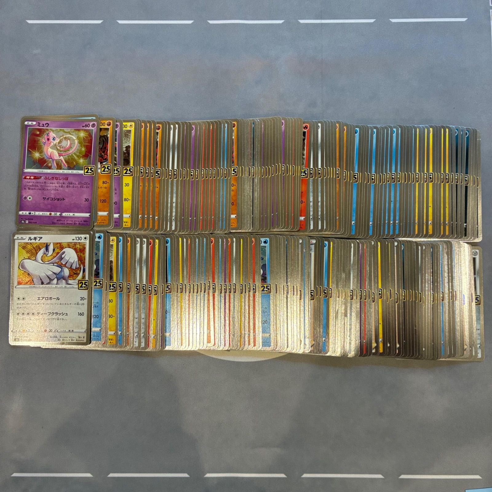 ポケモンカードまとめ売り B748 ポケモンカード 25th anniversary collection 25thのみ まとめ
