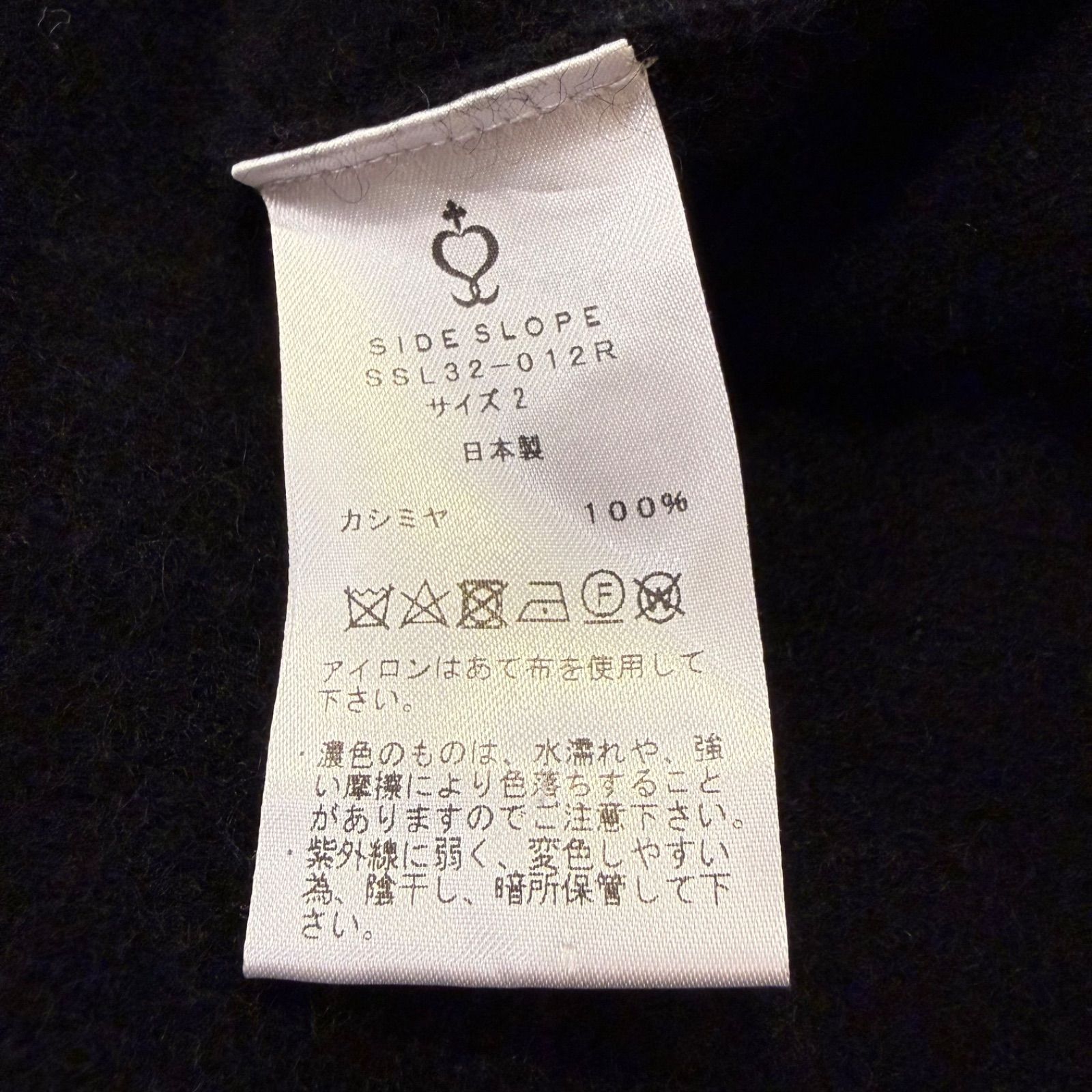 カシミヤ100% SIDE SLOPE サイズ2 クルーネックセーター プルオーバー 