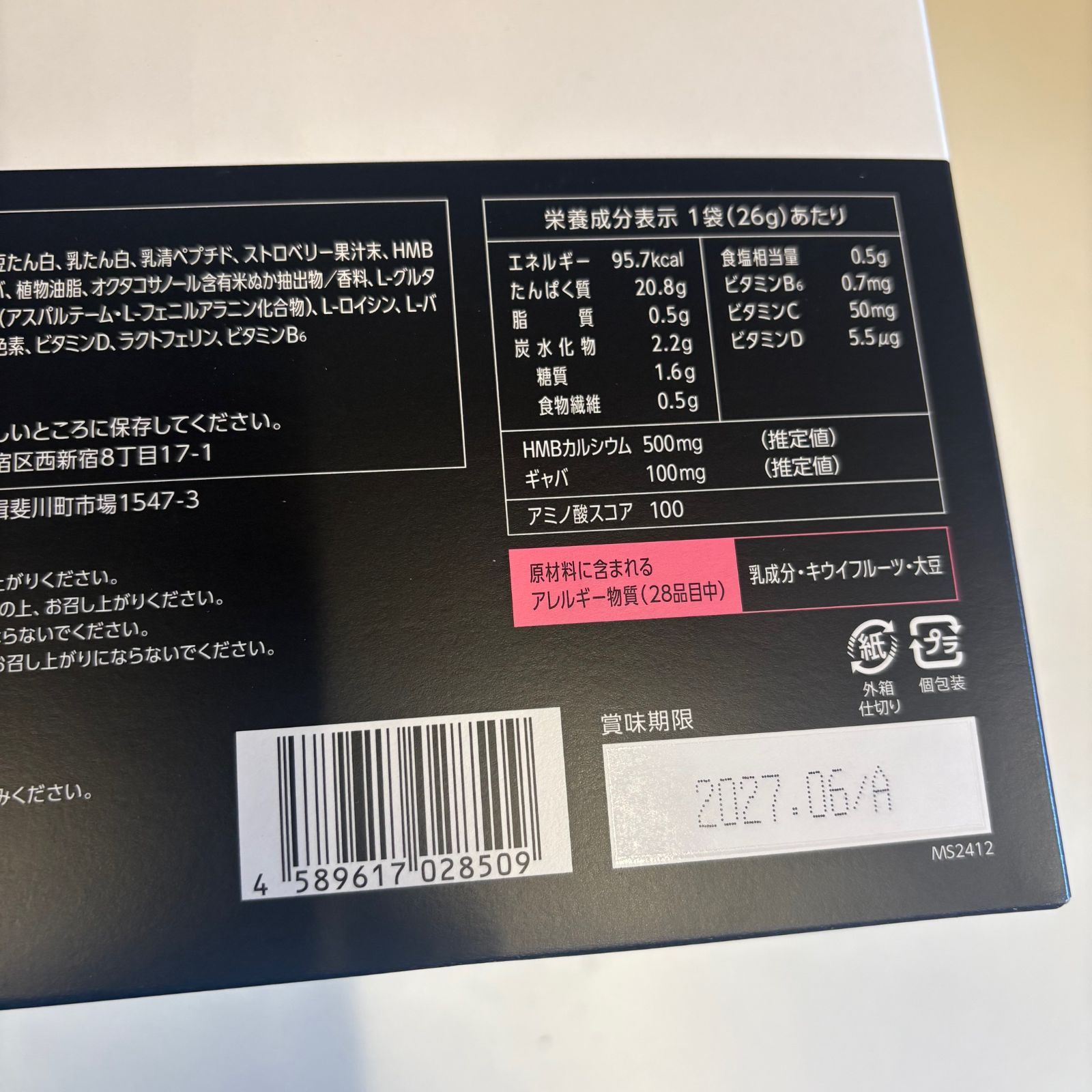 パッケージ無し発送】RIZAP MUSCLE PRO. ライザップ マッスルプロ