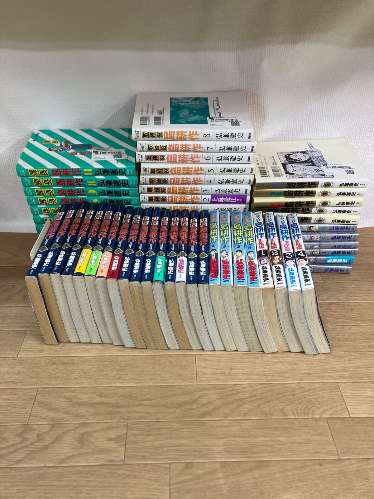 ☆島耕作シリーズ コミックセット 課長・取締役・常務・専務・社長編