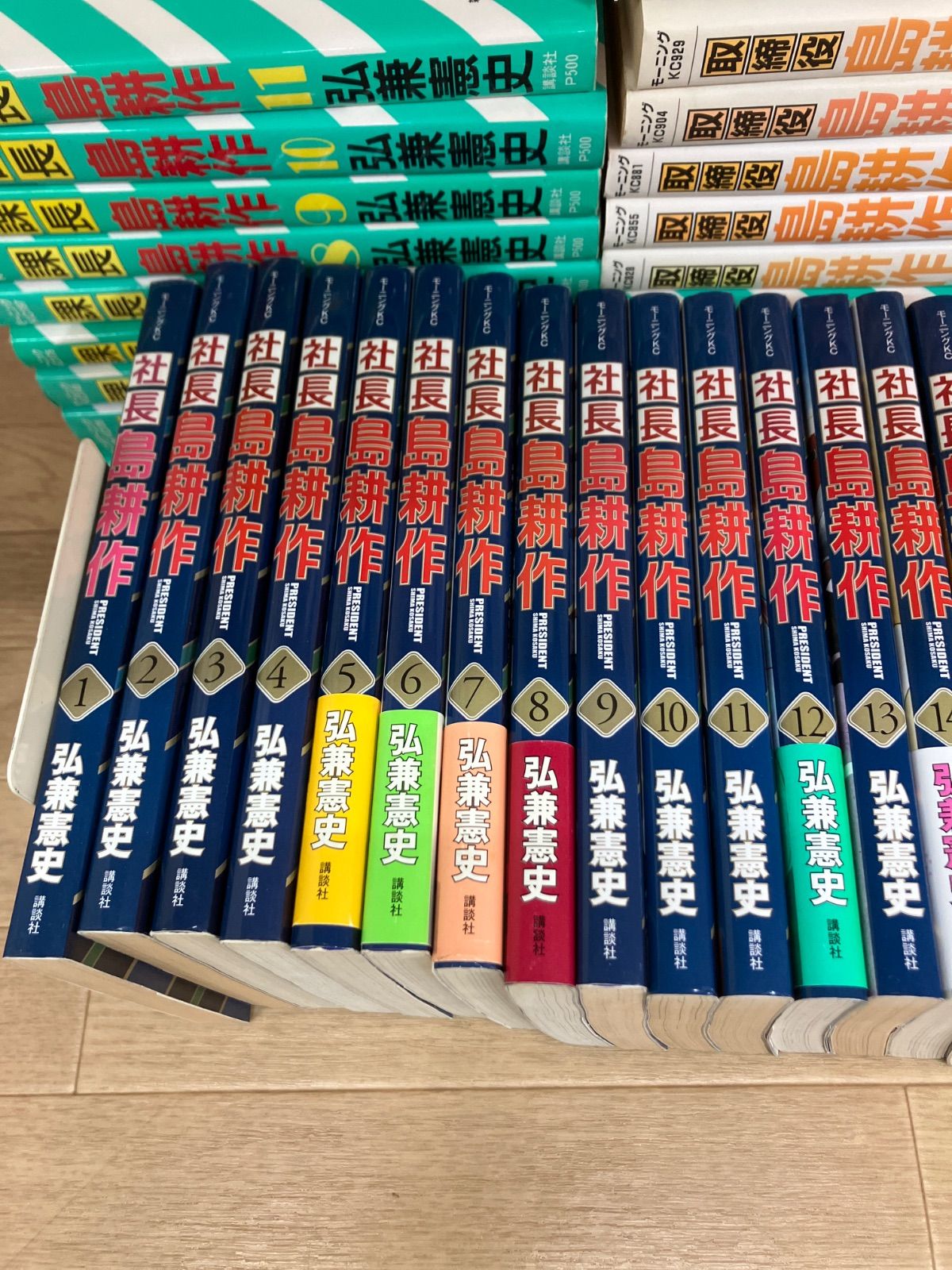 ☆島耕作シリーズ コミックセット 課長・取締役・常務・専務・社長編
