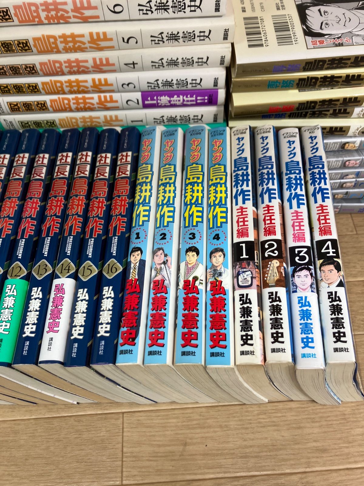 ☆島耕作シリーズ コミックセット 課長・取締役・常務・専務・社長編
