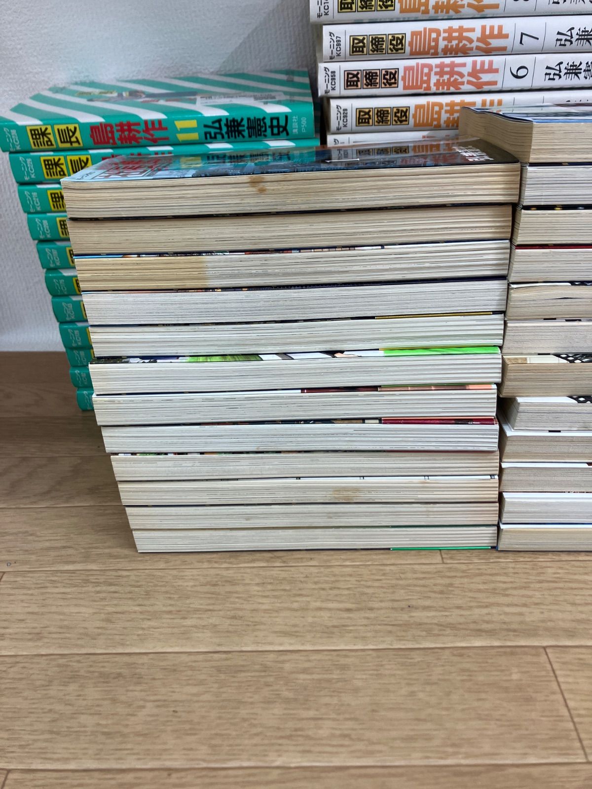 ☆島耕作シリーズ コミックセット 課長・取締役・常務・専務・社長編