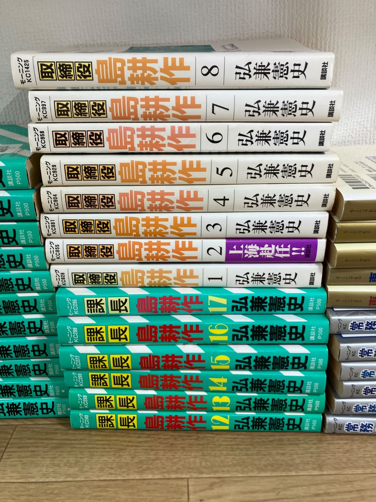 ☆島耕作シリーズ コミックセット 課長・取締役・常務・専務・社長編