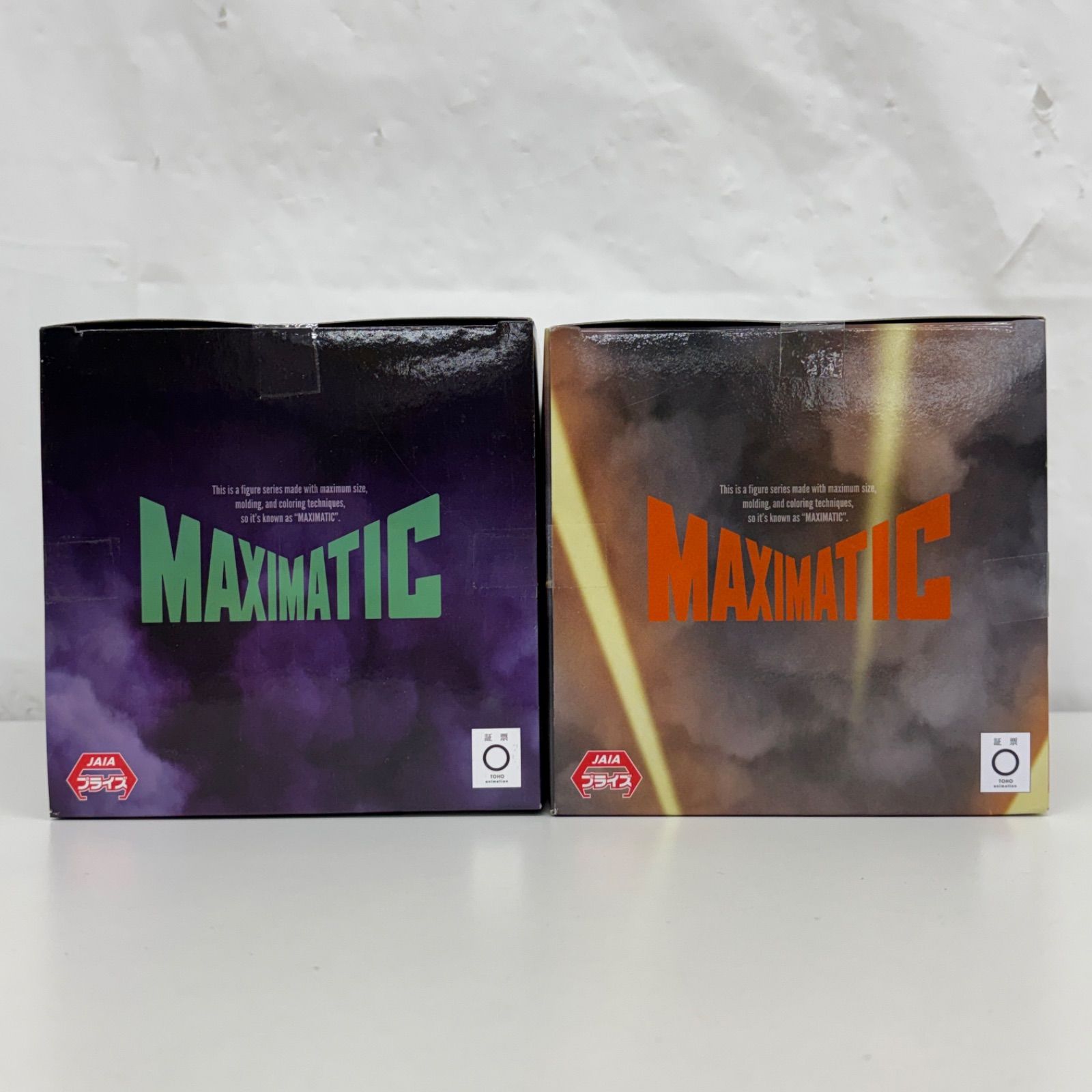 未開封 僕のヒーローアカデミア MAXIMATIC 2個セット LF6163 f101