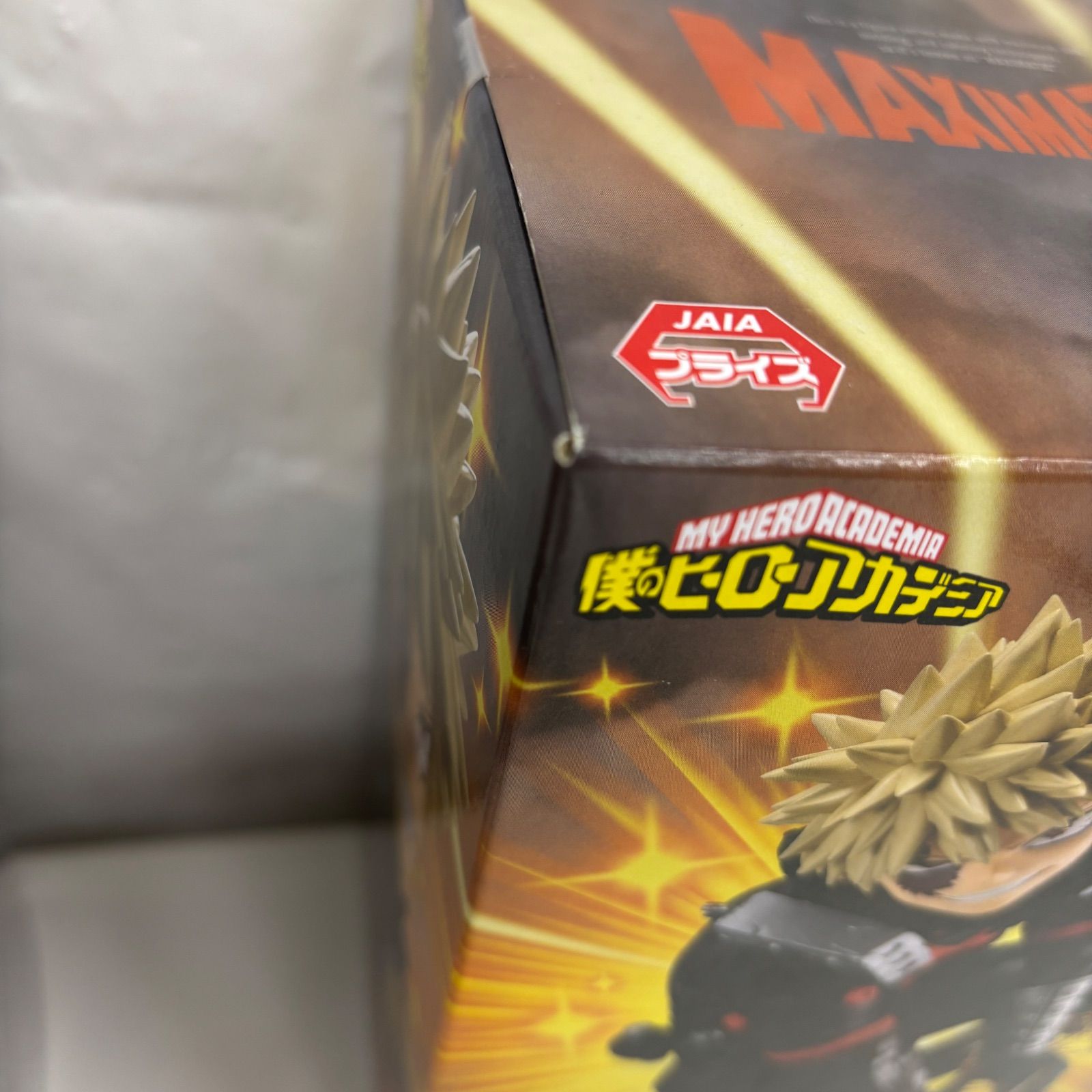 未開封 僕のヒーローアカデミア MAXIMATIC 2個セット LF6163 f101