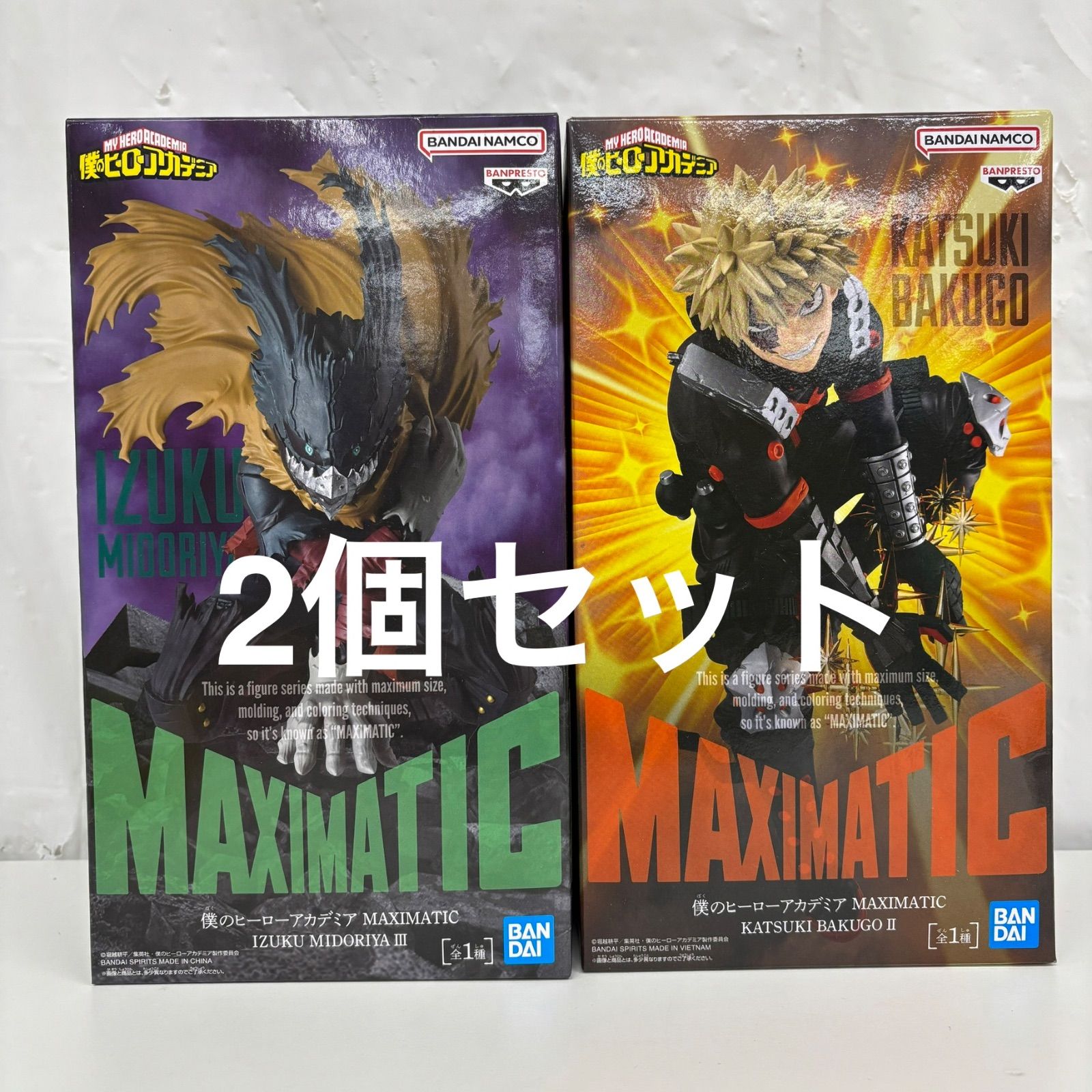 未開封 僕のヒーローアカデミア MAXIMATIC 2個セット LF6163 f101