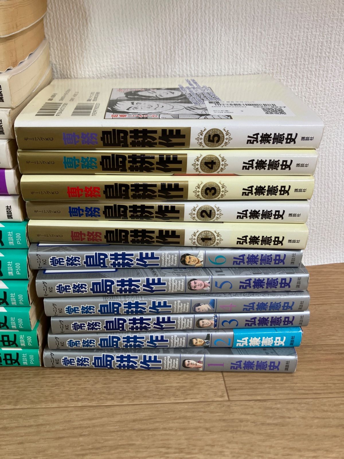 ☆島耕作シリーズ コミックセット 課長・取締役・常務・専務・社長編