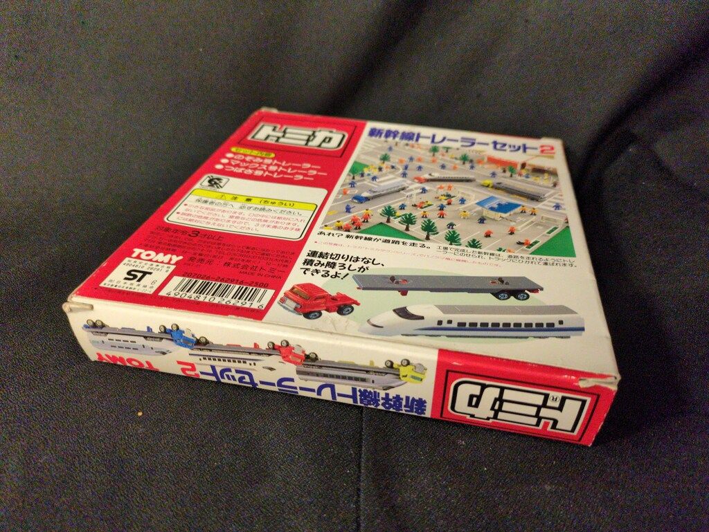 トミー トミカギフトセット中国製 新幹線トレーラーセット2 ST6 - メルカリ