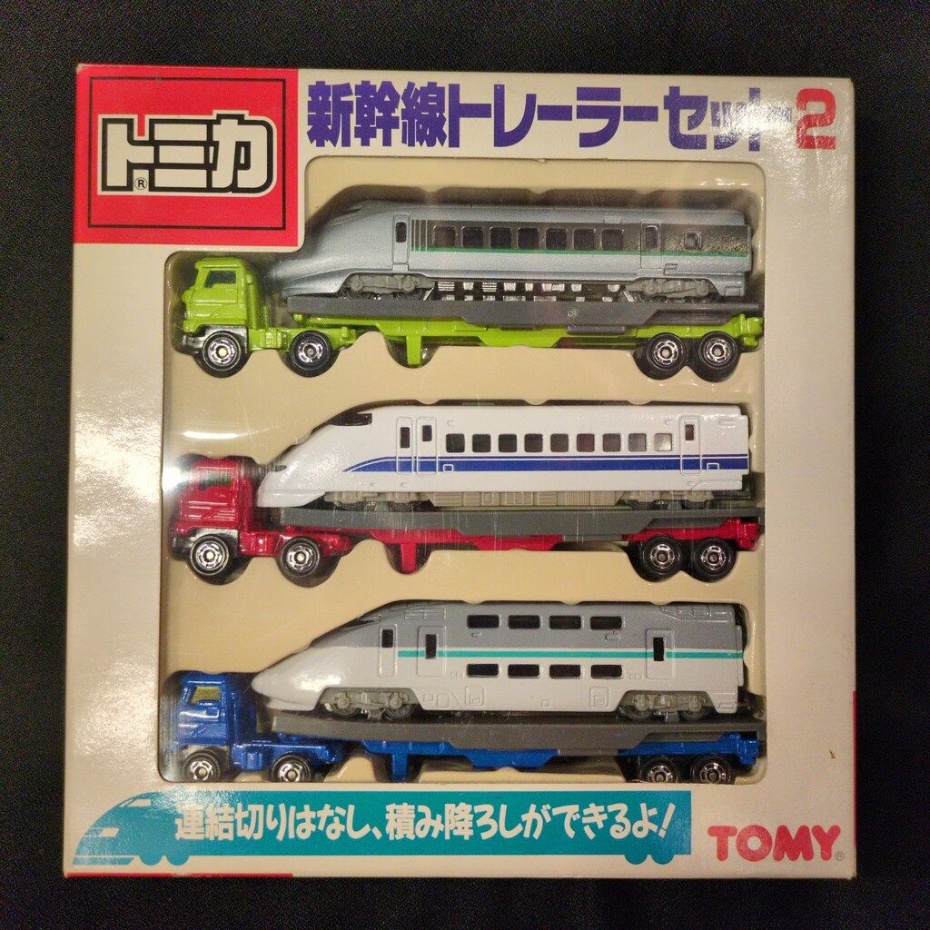 トミー トミカギフトセット中国製 新幹線トレーラーセット2 ST6 - メルカリ