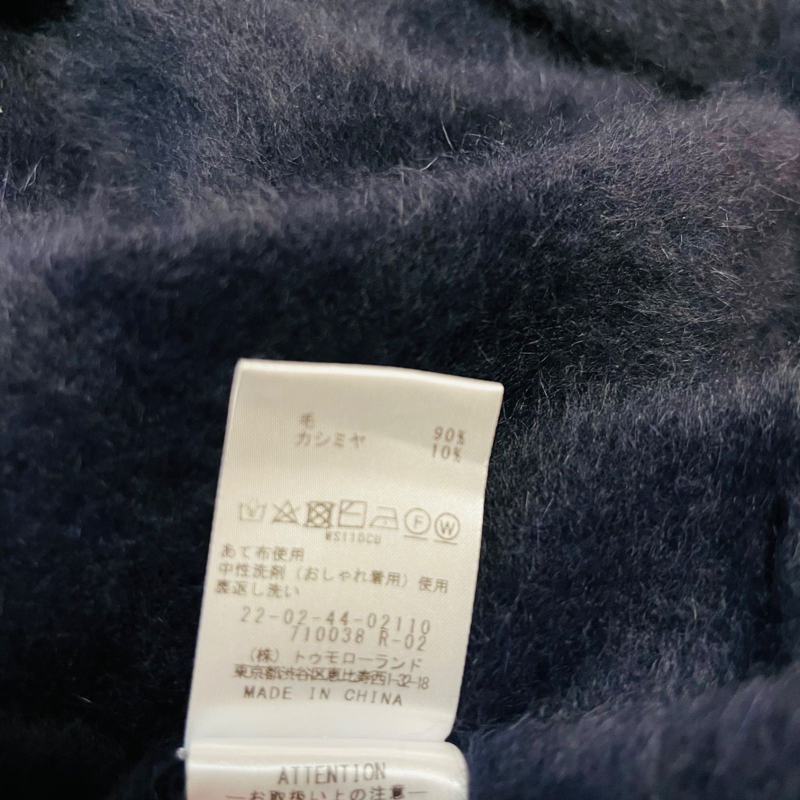 DES PRES デプレ フォックスカシミヤ シャツカラープルオーバー ニット