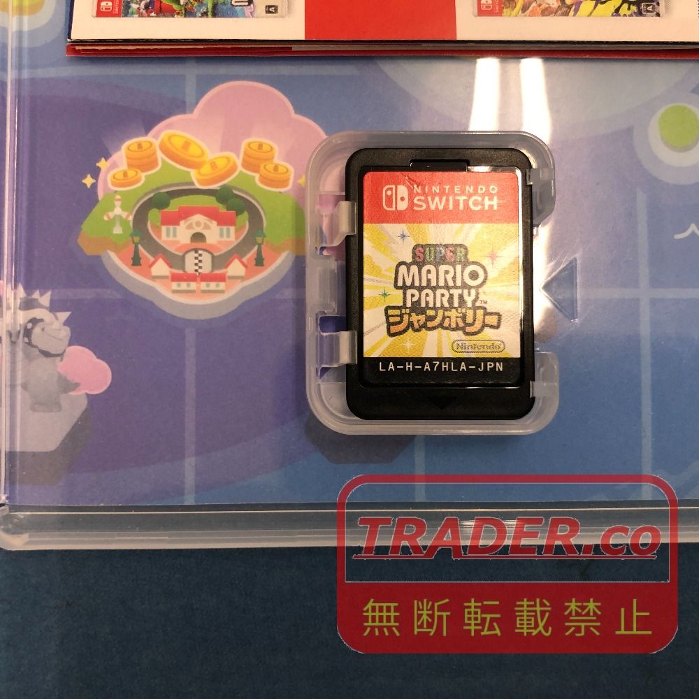 02w25487 Nintendo Switch用ソフト スーパー マリオパーティ