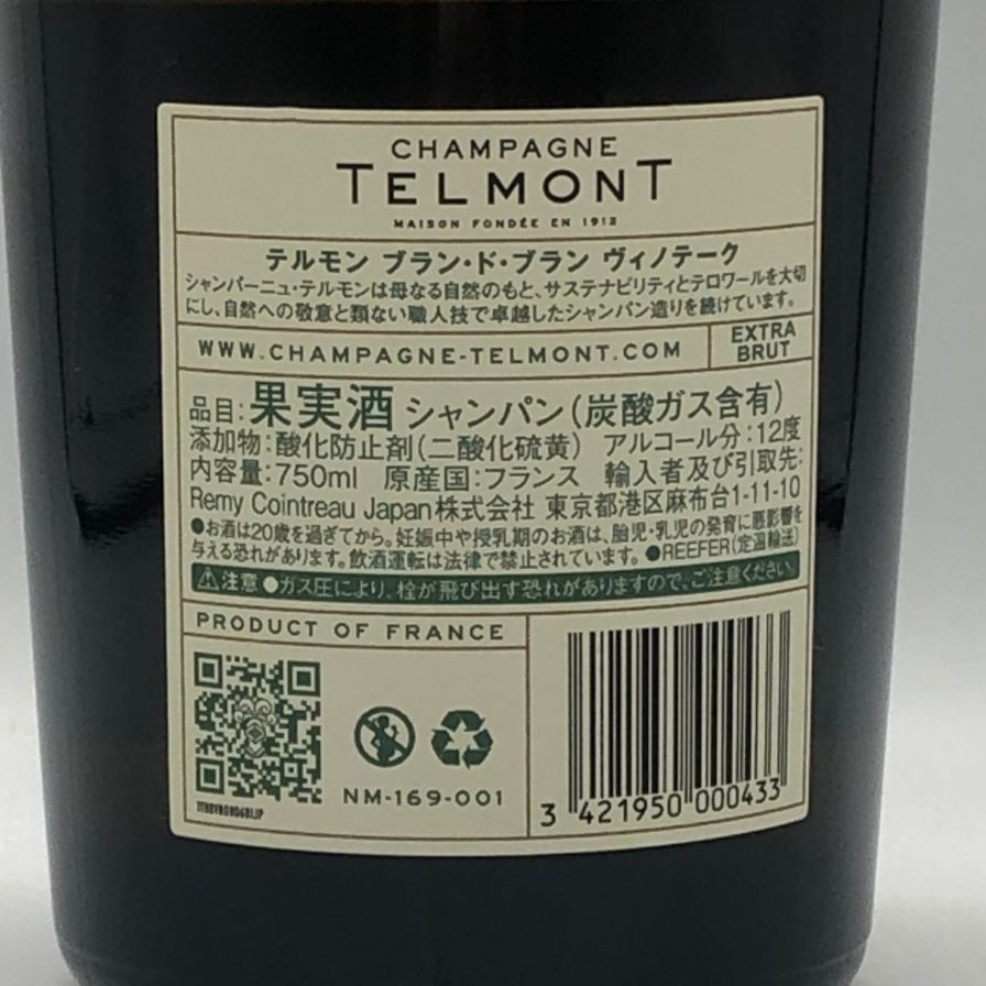 テルモン ブラン ド ブラン ヴィノテーク 2022 750ml 未開栓 - メルカリ