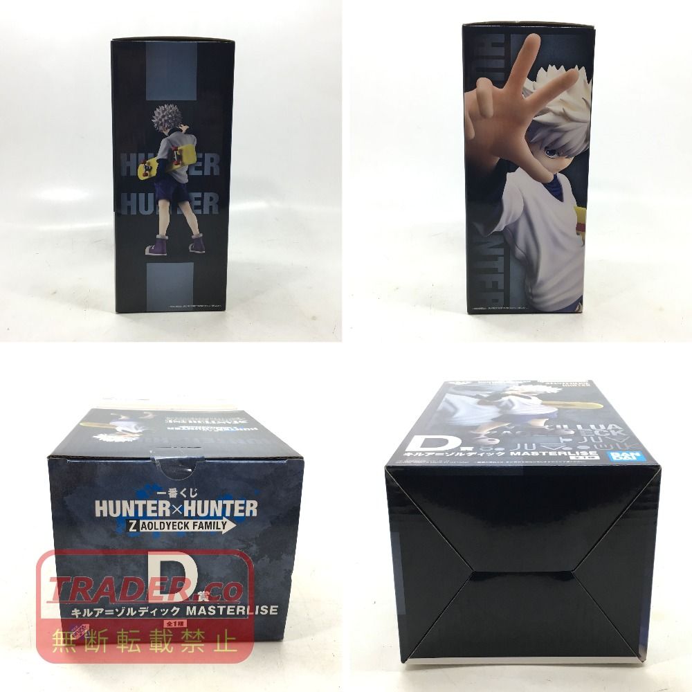 01w-6291 未開封品 一番くじ HUNTER×HUNTER ZAOLDYECK FAMILY D賞