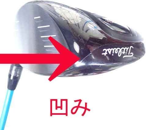 タイトリスト 915D3 ドライバー ATTAS 6STAR 9.5度 7S 日本仕様 - メルカリ