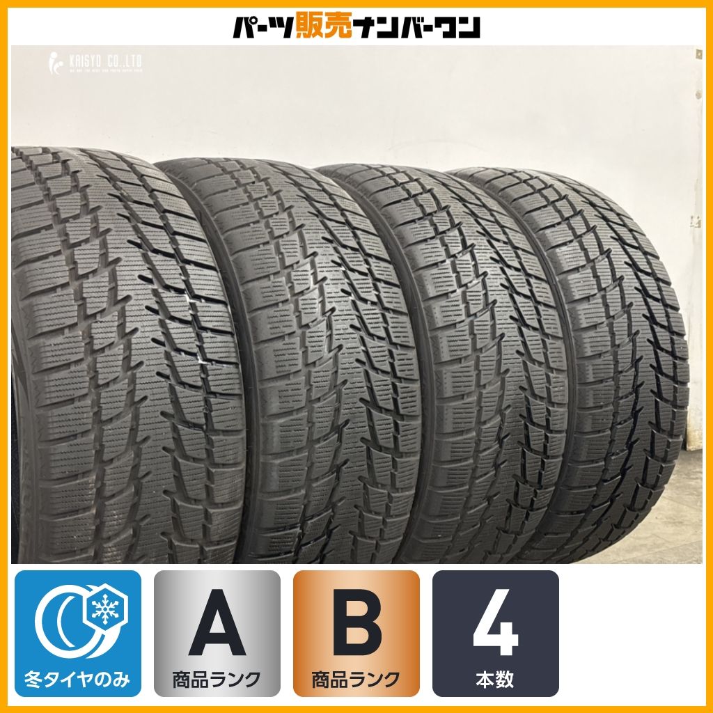 【2025年製 スタッドレス】レーダー DIMAX ICE 215/50R17 4本 プリウスα ジェイド インサイト リーフ アテンザ レヴォーグ インプレッサ
