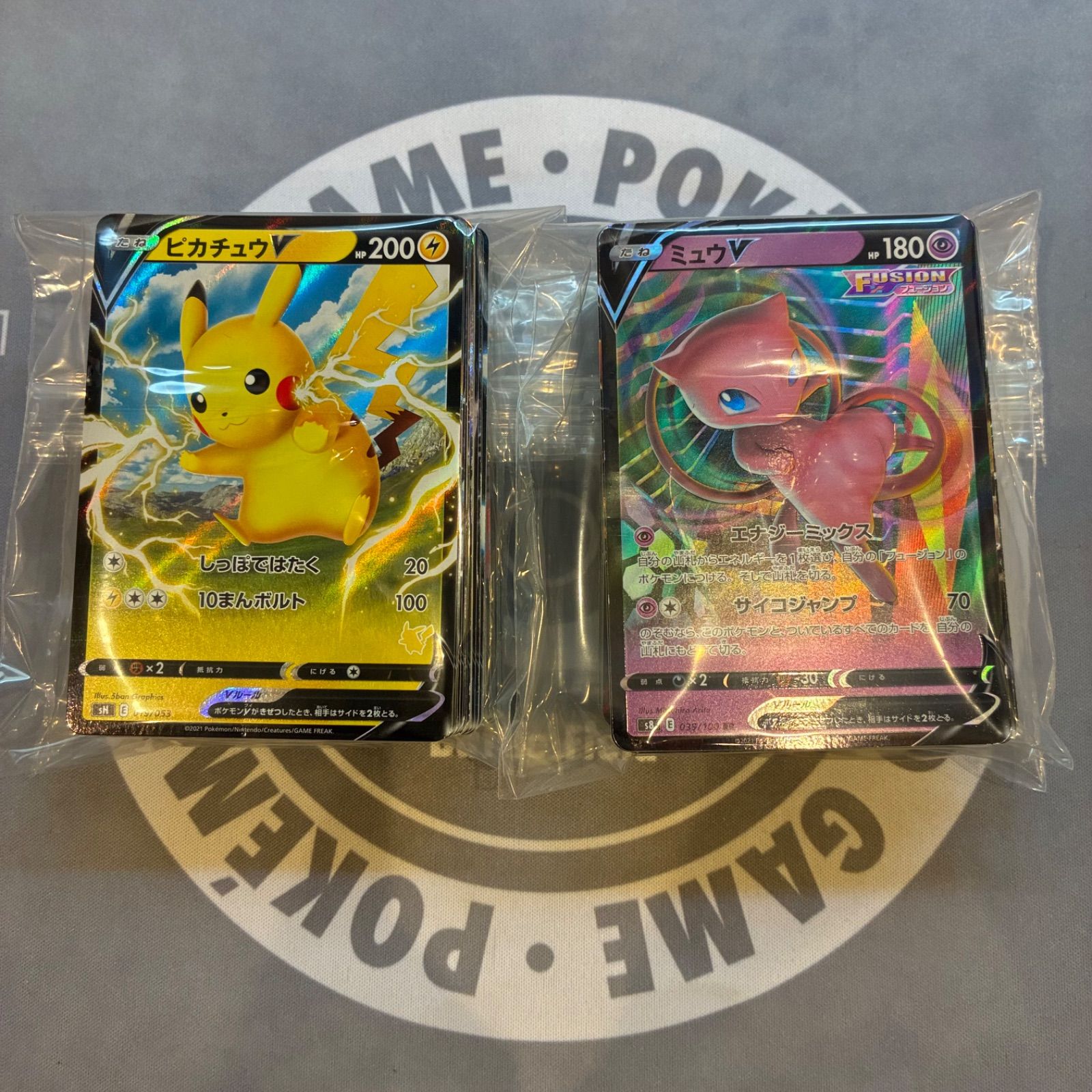 B751 ポケモンカード Vのみ RR まとめ売り 200枚 - メルカリ