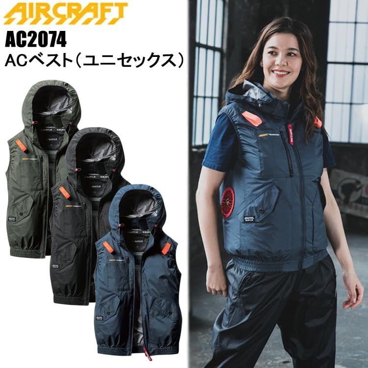 [BURTLE] [バートル] エアークラフト ベスト (ファンなし) AC2074 AIRCRAFT L 14ミルスグリーン [14ミルスグリーン] [L]