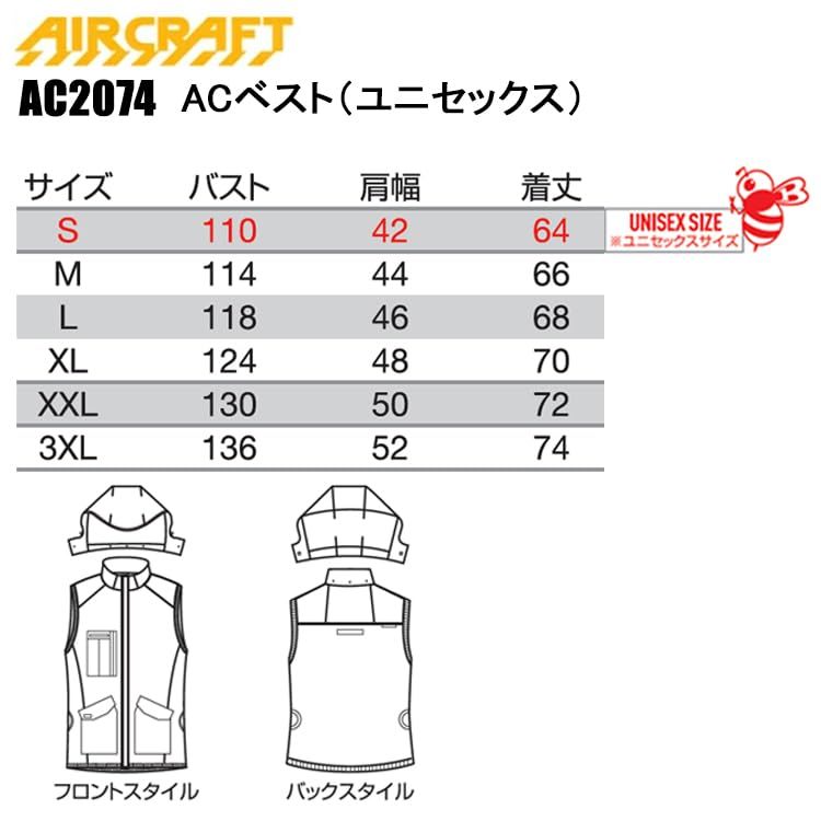 [BURTLE] [バートル] エアークラフト ベスト (ファンなし) AC2074 AIRCRAFT L 14ミルスグリーン [14ミルスグリーン] [L]