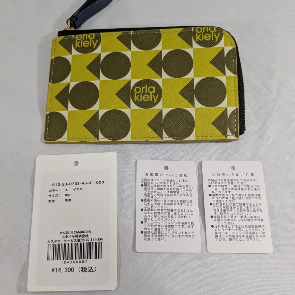 新品】オーラカイリー orla kiely レトロタイルモノグラム スリムミニ