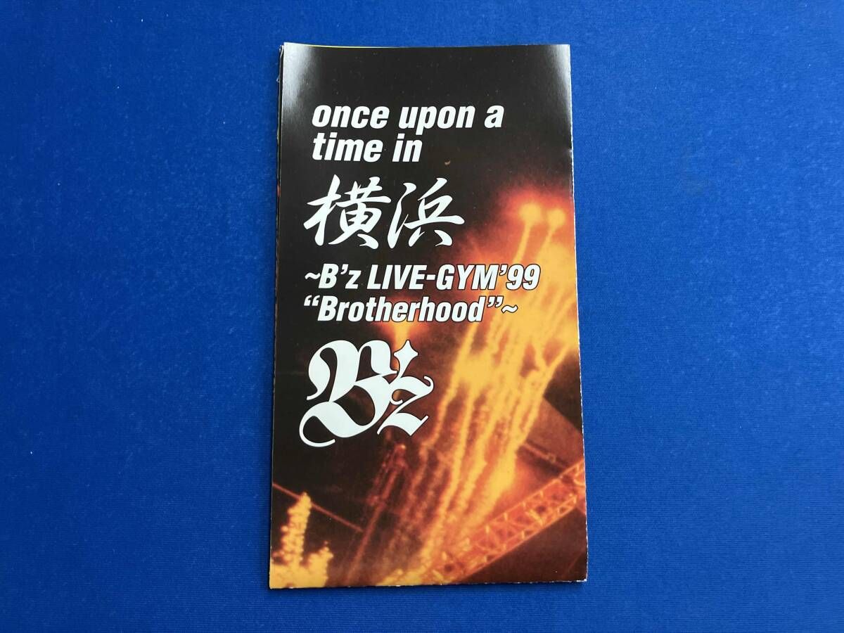 DVD once upon a time in 横浜~B'z LIVE GYM'99'Brotherhood'~ - メルカリ
