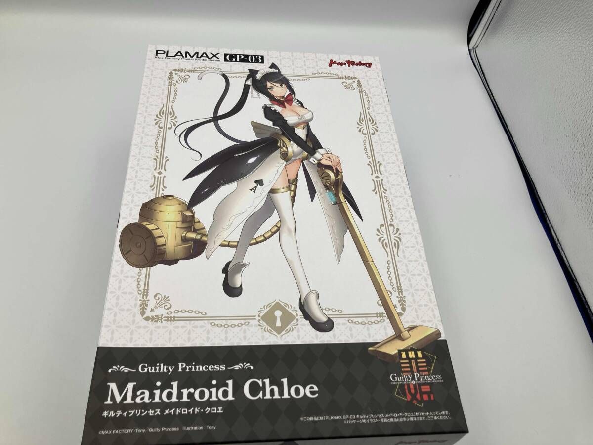 未組立 未開封品 プラモデル マックスファクトリー メイドロイド