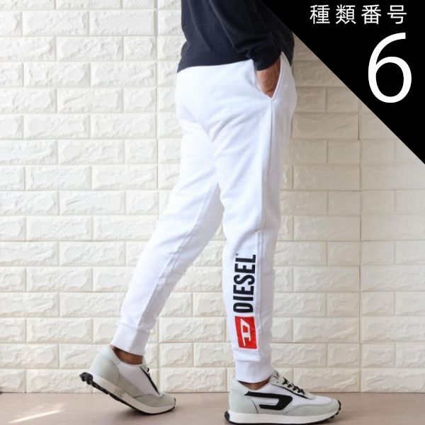 種類6:ホワイト/3XL 【並行輸入品】ディーゼル ジョガーパンツ メンズ ホワイト ブラック 白 黒 DIESEL スウェットパンツ ロゴ A09748 RIAJH 900
