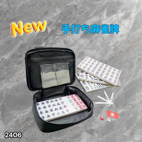 2406 手打ち 麻雀牌 28mm 麻雀牌セット 麻雀 牌 麻雀牌 ケース 手打ち