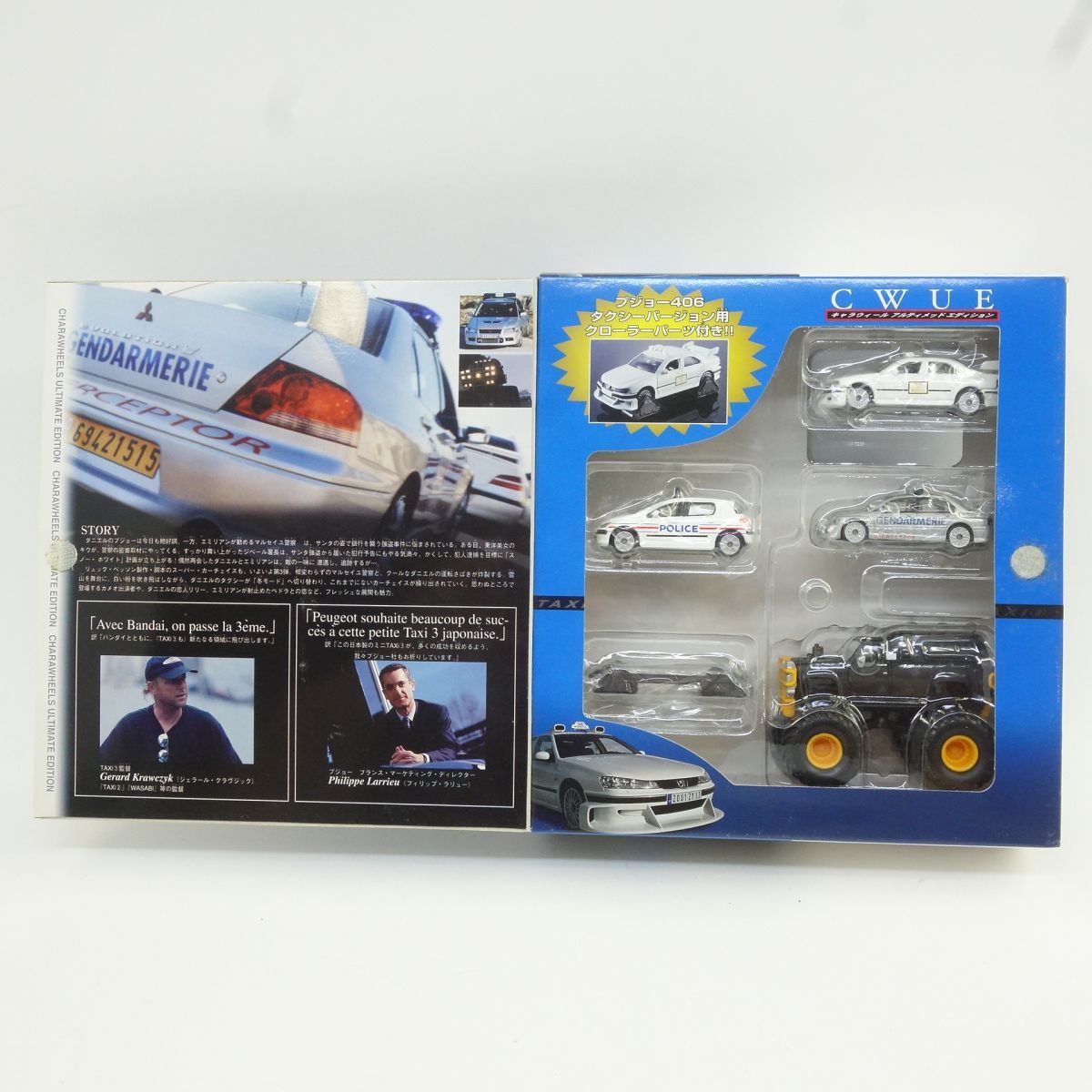 未開封】バンダイ TAXi3 タクシー3 キャラウィール アルティメット