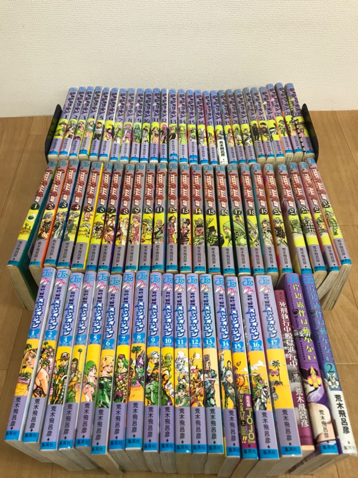 ☆ ジョジョリオン・STEEL BALL RUN ・ストーンオーシャン コミック