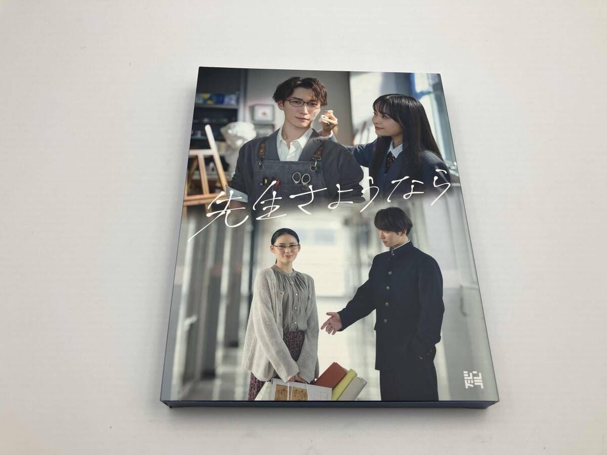 DVD 先生さようなら DVD-BOX(完全生産限定盤) - メルカリ